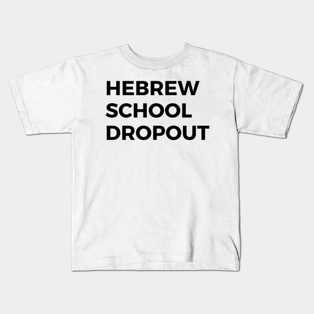 Hebrew School Dropout Kids T-Shirt by stickersbyjori